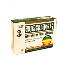 SanJin Watermelon Frost Lozenges (Xi Gua Shuang Run Hou Pian) 48 Tablets